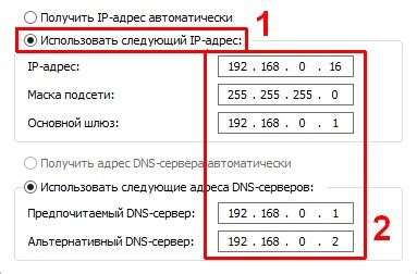 Настройка DHCP и IP-адреса