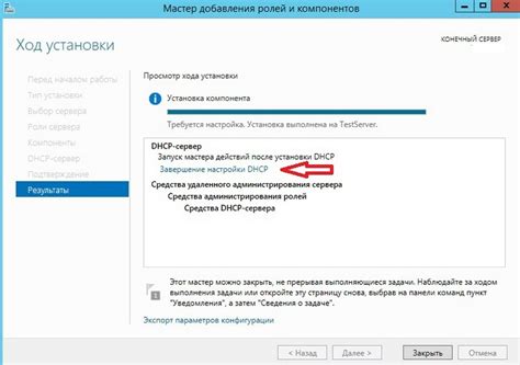 Настройка DHCP-сервера и выделение адресов подключенным устройствам