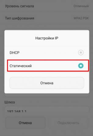 Настройка DNS сервера на телефоне Honor