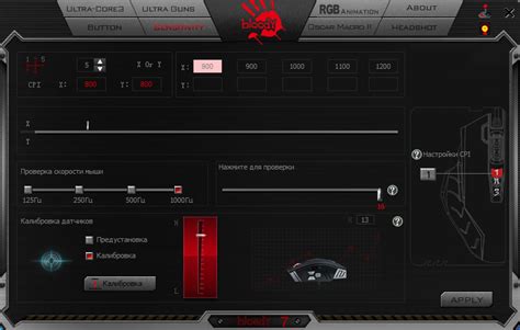 Настройка DPI на мышке Bloody V8