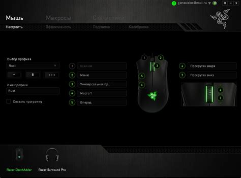 Настройка DPI на Razer DeathAdder через ПО