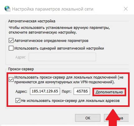 Настройка DownloadHelper в Яндекс Браузере