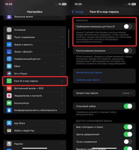 Настройка Face ID и Touch ID: обеспечение безопасности разблокировки смартфона