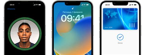 Настройка Face ID на iPhone 13