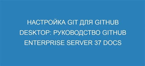 Настройка Git для PowerShell