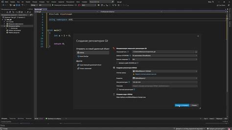 Настройка Git-репозитория в Visual Studio Code