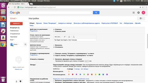 Настройка Gmail на рабочем столе