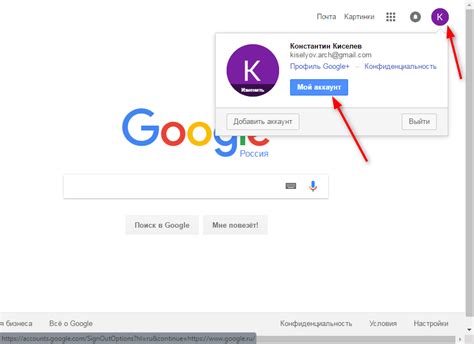 Настройка Google аккаунта