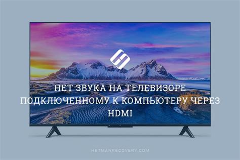 Настройка HDMI-режима