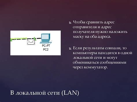 Настройка IP-адресации и подсетей