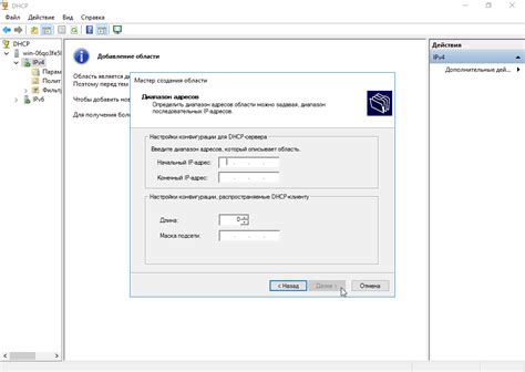 Настройка IP-адресов для компьютеров