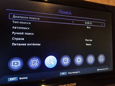 Настройка IPTV-приложения на приставке Selenga