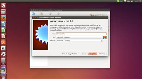 Настройка Linux в VirtualBox