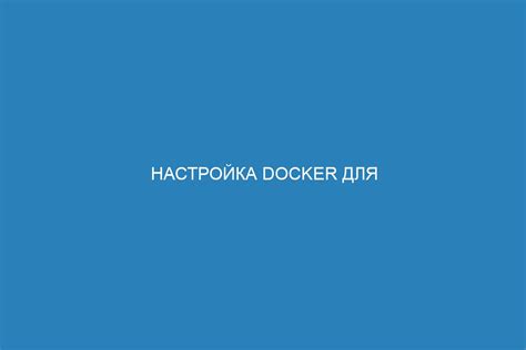 Настройка Notepad для использования в Python