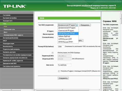 Настройка QoS на роутере TP-Link: создание идеальной сети