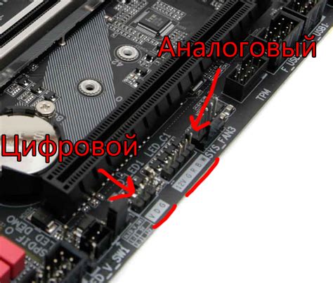 Настройка RGB освещения вентиляторов на материнской плате ASUS