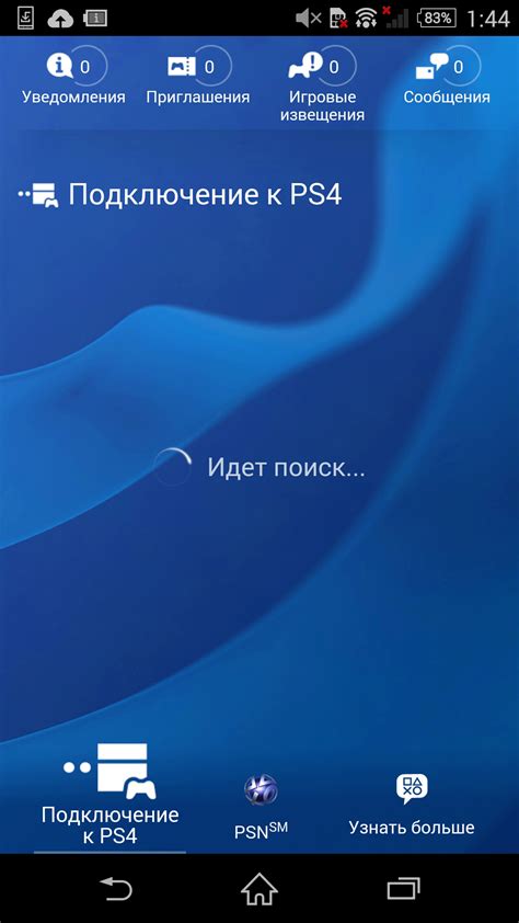 Настройка Sony Xperia