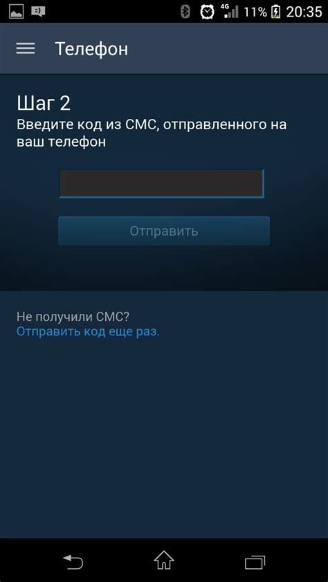 Настройка Steam Guard на новом телефоне