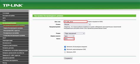 Настройка TP Link АС1200: основные шаги