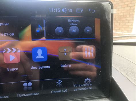 Настройка TPMS на Android-магнитоле