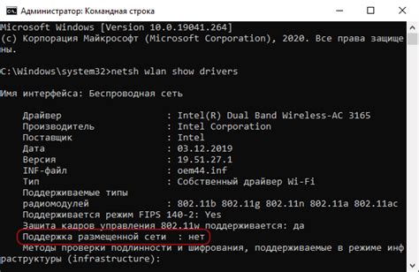 Настройка UEFI через командную строку