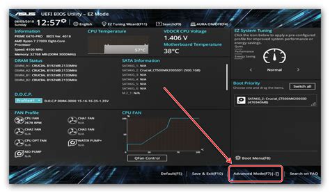 Настройка UEFI BIOS для повышения производительности компьютера