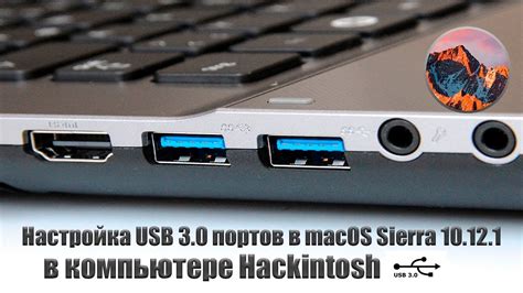 Настройка USB интернета