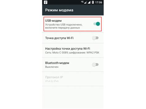 Настройка USB-модема в системе Android