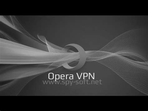 Настройка VPN в Опера