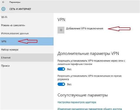 Настройка VPN с помощью приложений-клиентов для iPhone 12