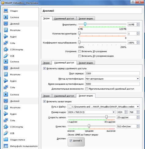 Настройка VirtualBox для установки OpenSUSE