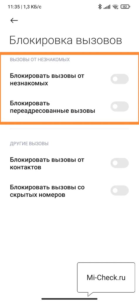 Настройка Wi-Fi вызовов