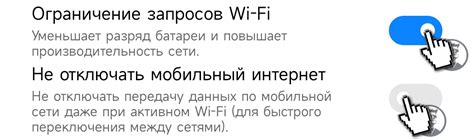 Настройка Wi-Fi и поиск обновлений