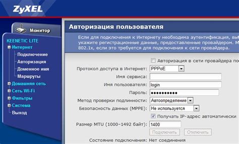 Настройка Wi-Fi на роутере Кинетик Лайт 3