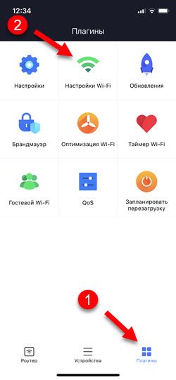 Настройка Wi-Fi на роутере Xiaomi