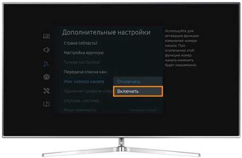 Настройка Wi-Fi на старом телевизоре Samsung