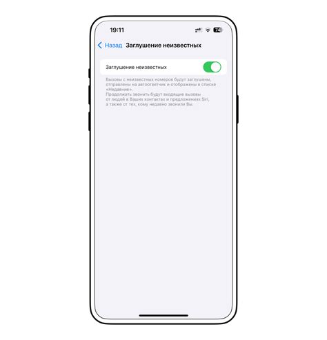 Настройка Wi-Fi на iPhone 12 для максимальной производительности