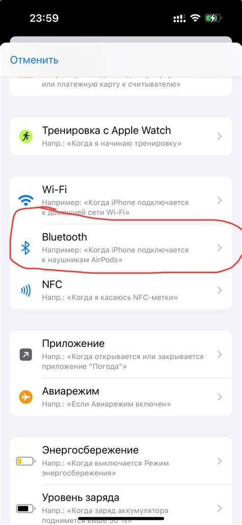 Настройка Wi-Fi раздачи на iPhone 13