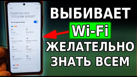 Настройка Wi-Fi роутера: что нужно знать