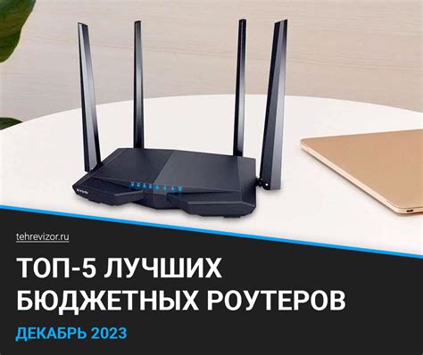 Настройка Wi-Fi сети для стабильного подключения колонки Яндекс Лайт