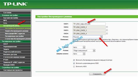 Настройка Wi-Fi сети на Элвисе