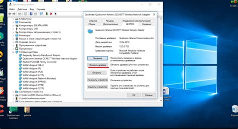 Настройка Wi-Fi соединения на ноутбуке Dell