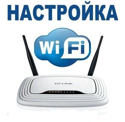 Настройка Wi-Fi-роутера для подключения iPhone к компьютеру