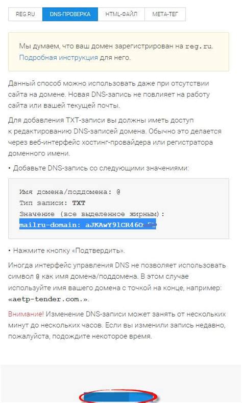 Настройка WordPress на Reg.ru