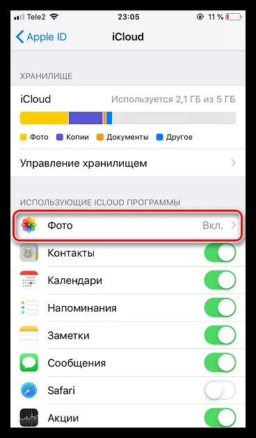 Настройка iCloud на iPad