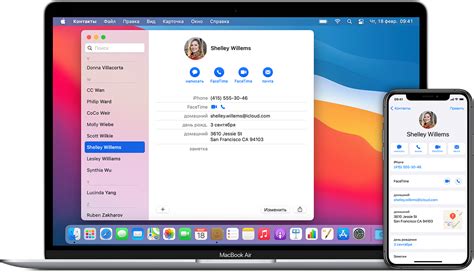 Настройка iCloud Contacts