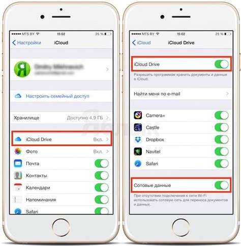 Настройка iCloud Drive на iPhone 6s