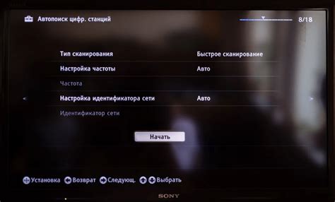 Настройка installer на телевизоре