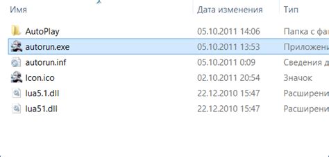 Настройка setup exe для установки игры