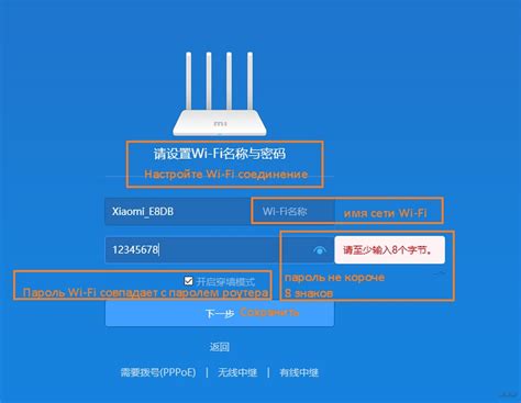 Настройка wifi роутера Xiaomi